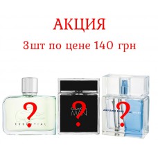 Мужская парфюмированная вода 3 шт (без упаковки)