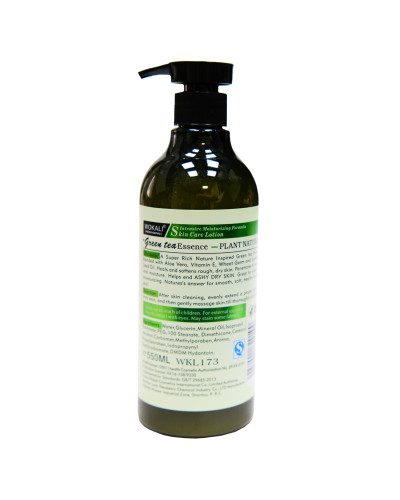 Лосьйон для тіла Wokali Prof Skin Care Lotion Plant Natural Green Tea WKL173 550 мл