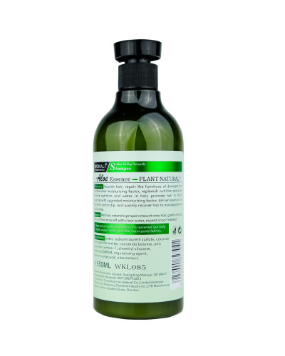 Шампунь для волосся Wokali Prof Natural Organic Aloe Vera WKL085 550 мл