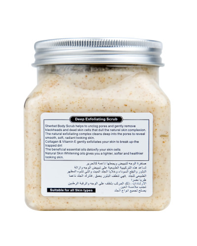 Скраб для тіла Wokali Rice Sherbet Body Scrub WKL692 350 мл