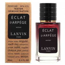 Lanvin Eclat d`Arpege ТЕСТЕР LUX женский 60 мл