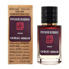 Giorgio Armani Prive Pivoine Suzhou ТЕСТЕР LUX жіночий 60 мл