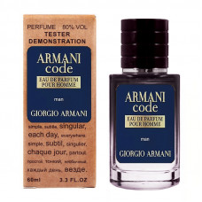 Giorgio Armani Armani Code Eau de Parfum Pour Homme ТЕСТЕР LUX мужской 60 мл