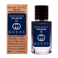 Gucci Guilty Love Edition MMXXI ТЕСТЕР LUX чоловічий 60 мл