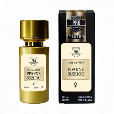 Giorgio Armani Prive Pivoine Suzhou ТЕСТЕР PRO жіночій 58 мл