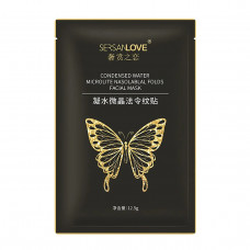 Маска для обличчя SERSANLOVE Condensed Water Nicrolite Nasolablal Folds Facial Mask 12.5 г поштучно