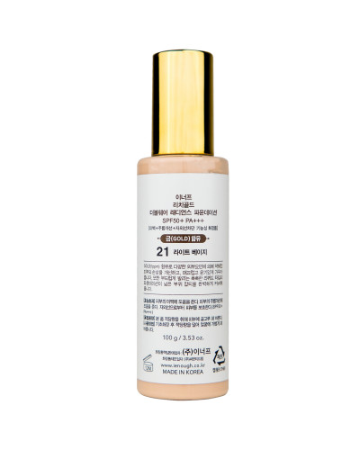 Тональний крем Enough Rich Gold Double Wear Radiance Foundation SPF50+ PA+++ №21